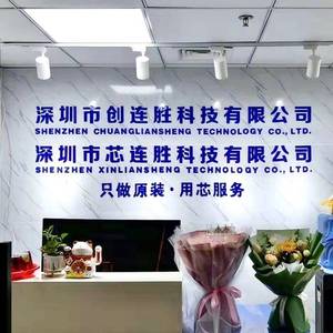 Stc Mikro controller Programmierer CLS Mikro controller ICs ic Chip integrierte Schaltkreise elektronische Komponente Stückliste neue Chuang lian sheng