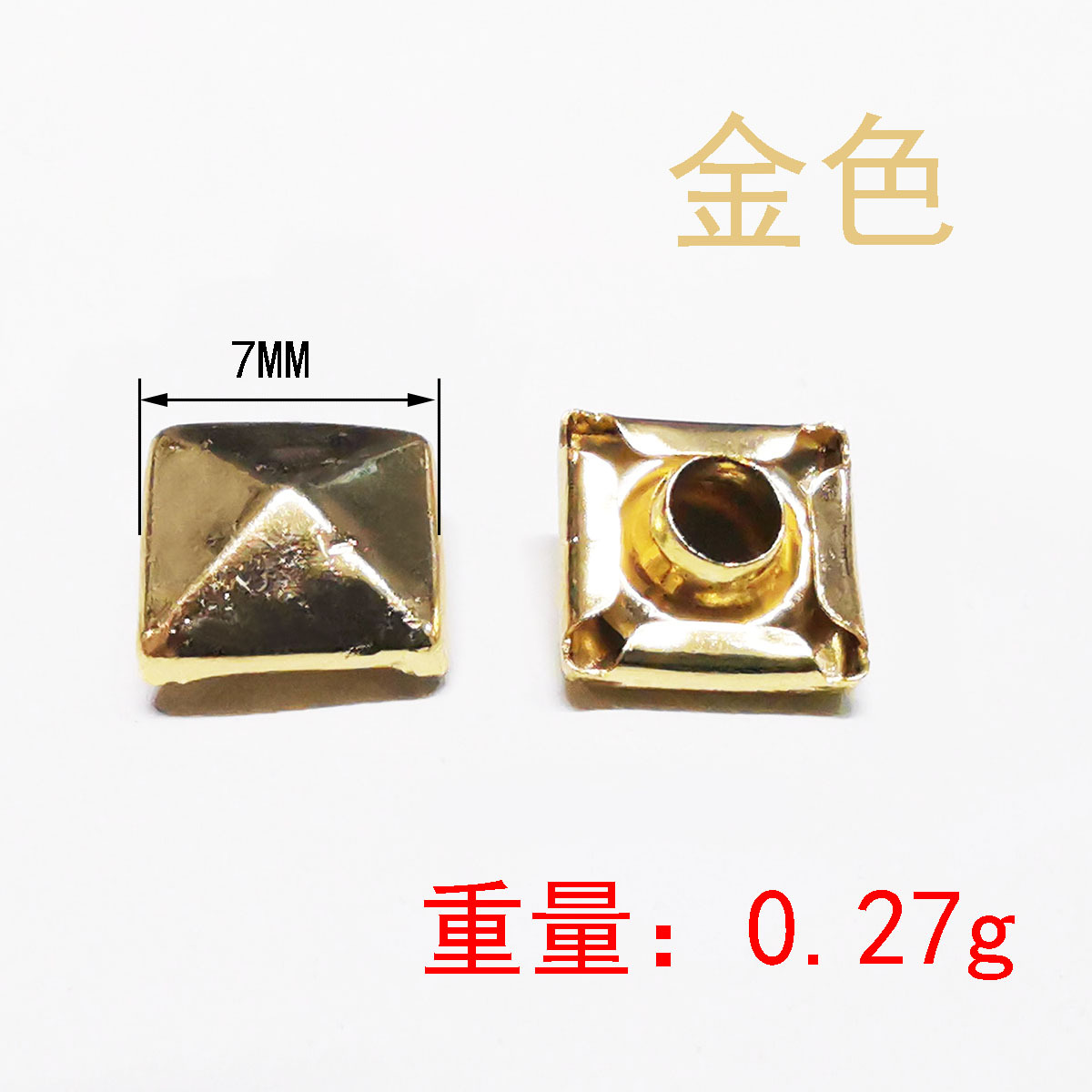 Rivet carré doré 7 mm