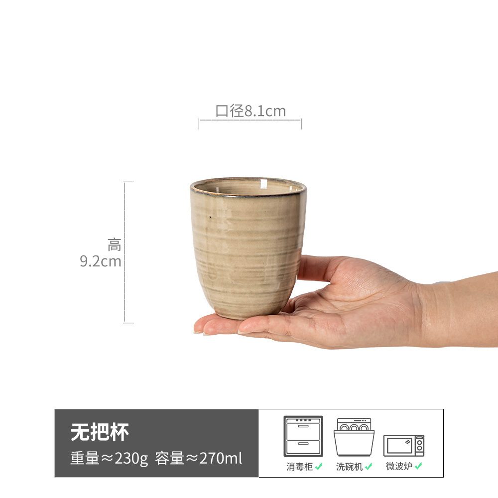tasse de 270 ml