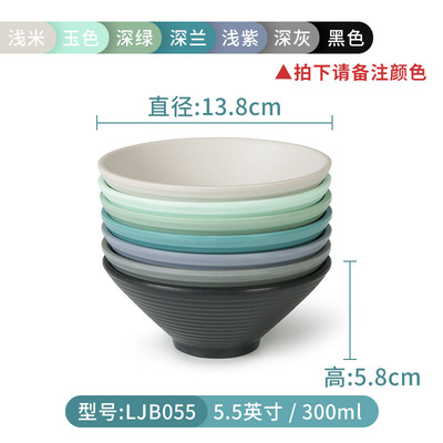 รหัสสินค้า: LJB055