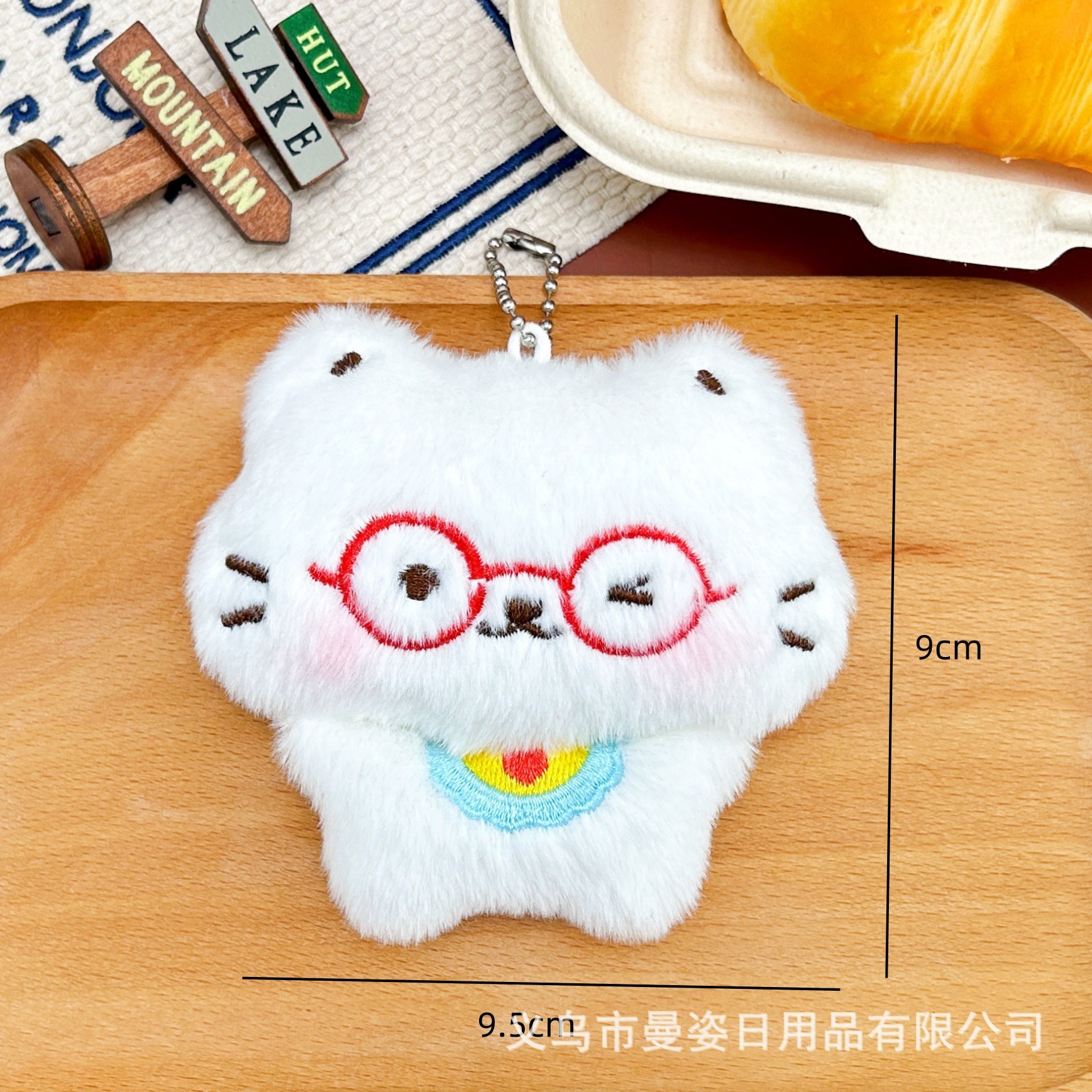 Gafas redondas con diseño de gatito por todas partes y estilo collar de cuentas chirriantes