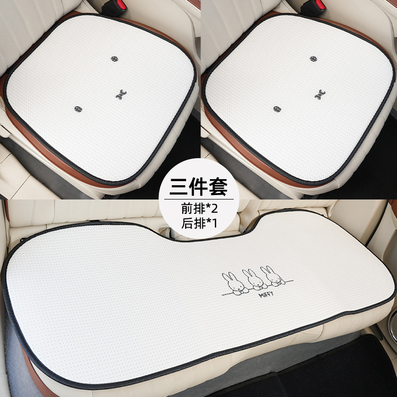 Miffy Rabbit Seat Cushion Three-Piece Set