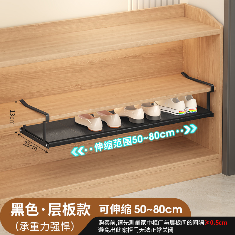 Estante extensible negro, 50-90cm