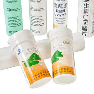 2025 Hot Bán 30Ml 40Ml 50Ml Biểu Tượng Tùy Chỉnh Dễ Dàng Làm Sạch Vitamin C Rỗng Sủi Tablet Chai Với Cap - Product Image 1