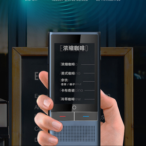 Z6语言语音翻译设备4g翻译机离线即时袖珍翻译器 - Product Image 1