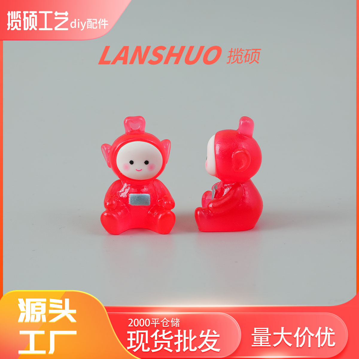 Red glow-in-the-dark antenna baby figurine E-845-08