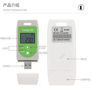 Tempu 04 sıcaklık veri kaydedici USB arayüzü sıcaklık kaydedici taşınabilir PDF raporu kaydedici - Product Image 3