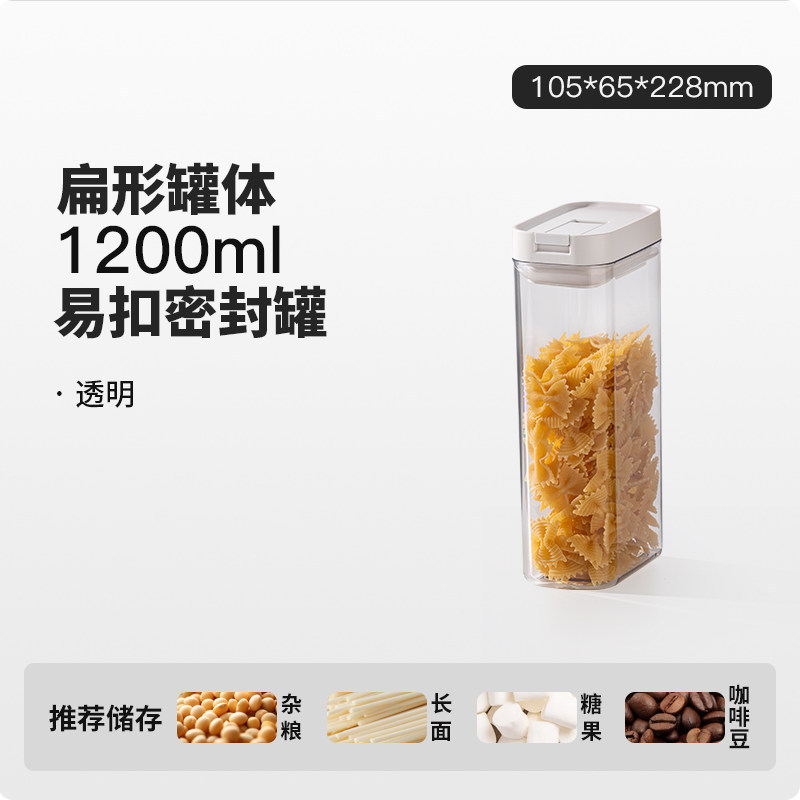 1200ml (white)