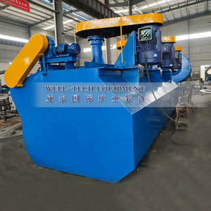 Tuyển nổi máy và di động cho Antimon quặng tách vàng đồng bạc với động cơ và mang như thành phần cốt lõi - Product Image 6