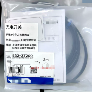 E32-ZT200光電スイッチセンサーE32ZT200倉庫PLCプログラミングコントローラ - Product Image 1