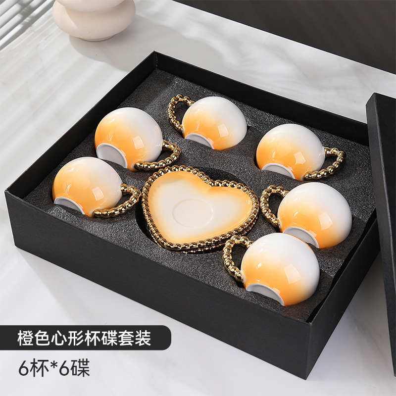 Confezione regalo arancione sfumato da 6 tazze: 220 ml, 6 set