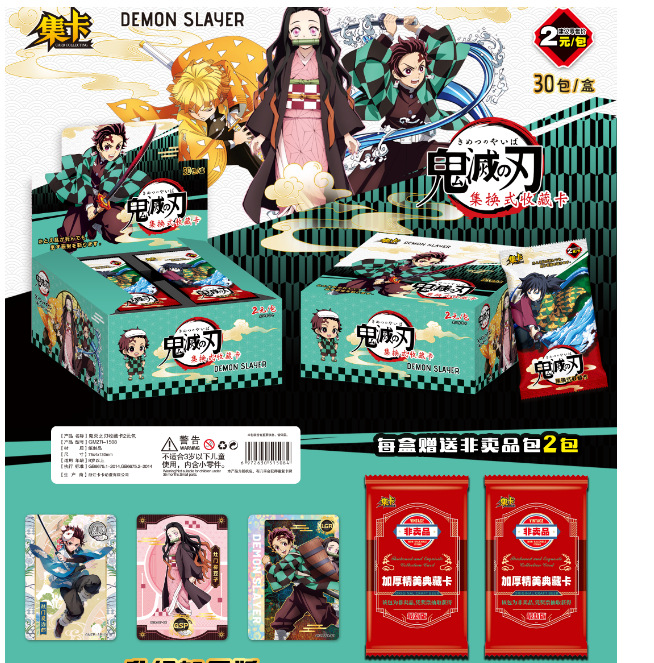 pack, une boîte contient 30 packs