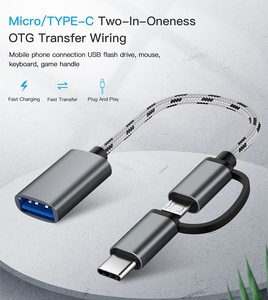 สายอะแดปเตอร์ถักไนลอนแบบ2 In 1,สายอะแดปเตอร์ซิงค์ข้อมูลไมโคร Usb/type C ขั้วต่อคีย์บอร์ดเมาส์โทรศัพท์มือถือสำหรับ Huawei ปี USB3.0 - Product Image 2
