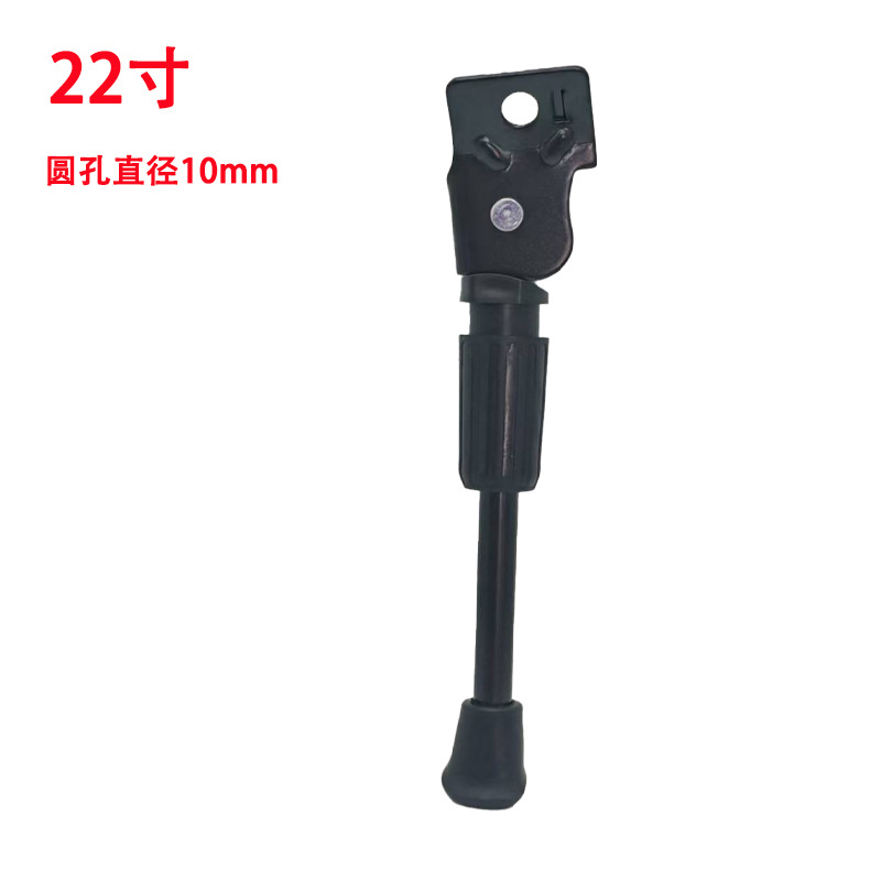 22-inch