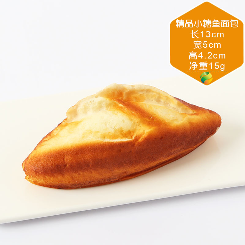 Boutique small sugar fish bread