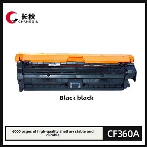 <strong>HP</strong> CF360A/M552Dn &amp; 553N/577C Printer Cartridge 508A/XFZ Toner Colorful &amp; Compatible with Konica Minolta Featuring Chip - Product Image 6