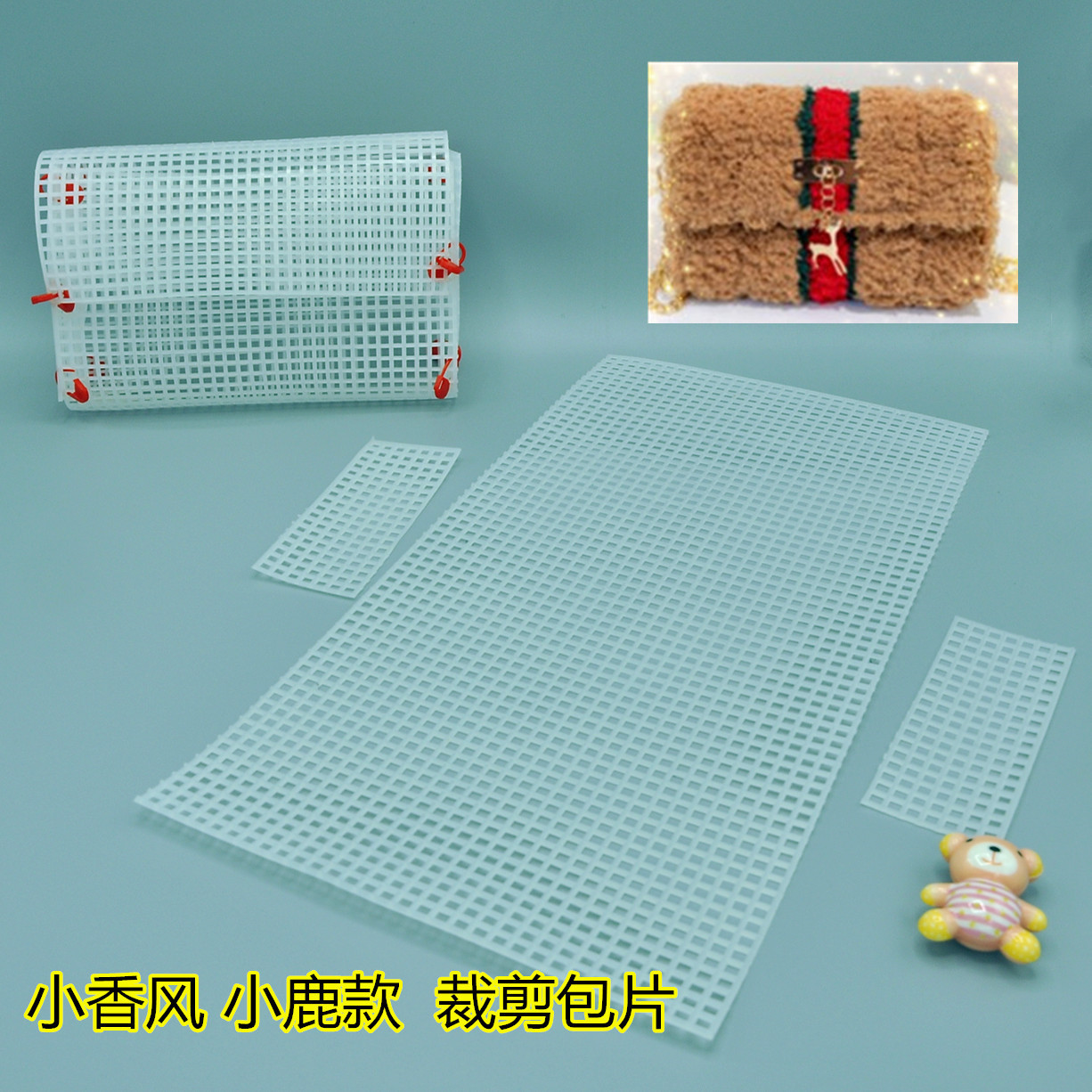 31x61 grille 4mm trou intérieur coupe paquet