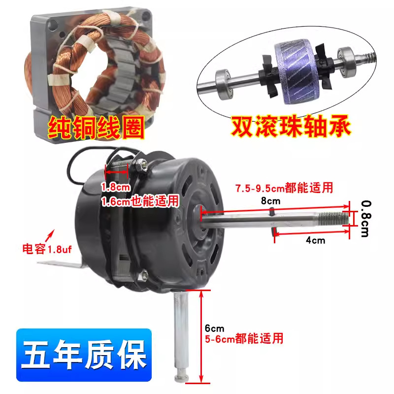Rodamiento de bolas de 18 mm de espesor - Adecuado para ventiladores de pared