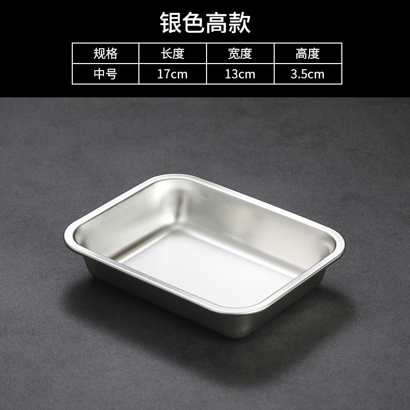 17x13x3.5cm (Silver)