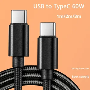 สายดาต้าชาร์จเร็ว Type-C 60W สำหรับ Apple, ซัมซุงสำหรับโทรศัพท์มือถือ3M พร้อมแจ็กเก็ต TPE C-C พอร์ตสายชาร์จเร็ว - Product Image 2