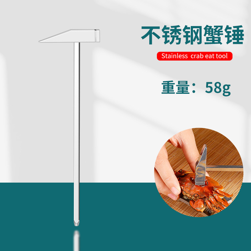 Stainless Steel Crab Hammer
