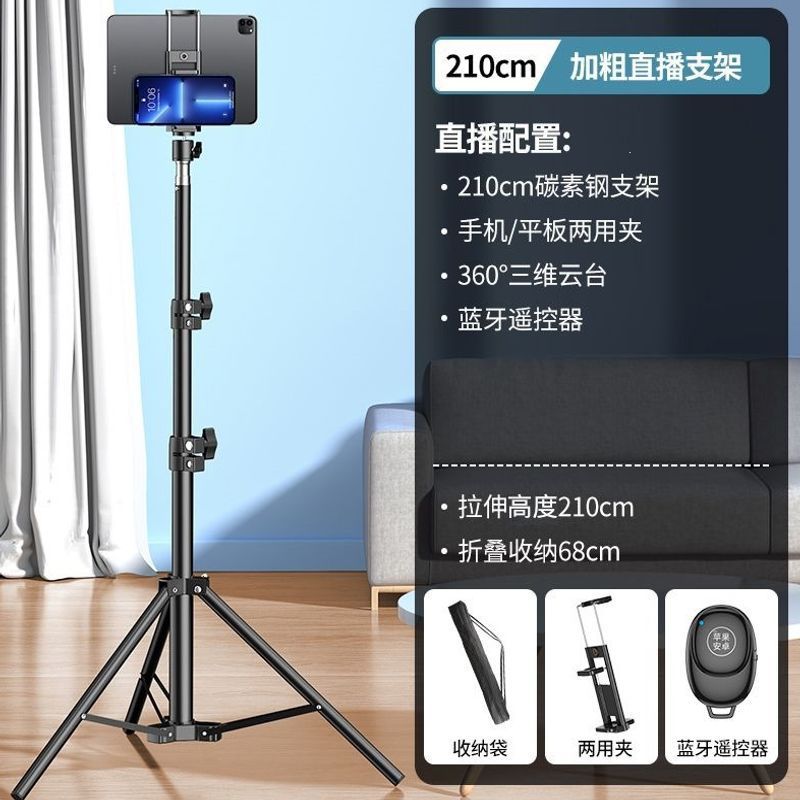 2.1m - Dual-purpose remote control for mobile phones and tablets