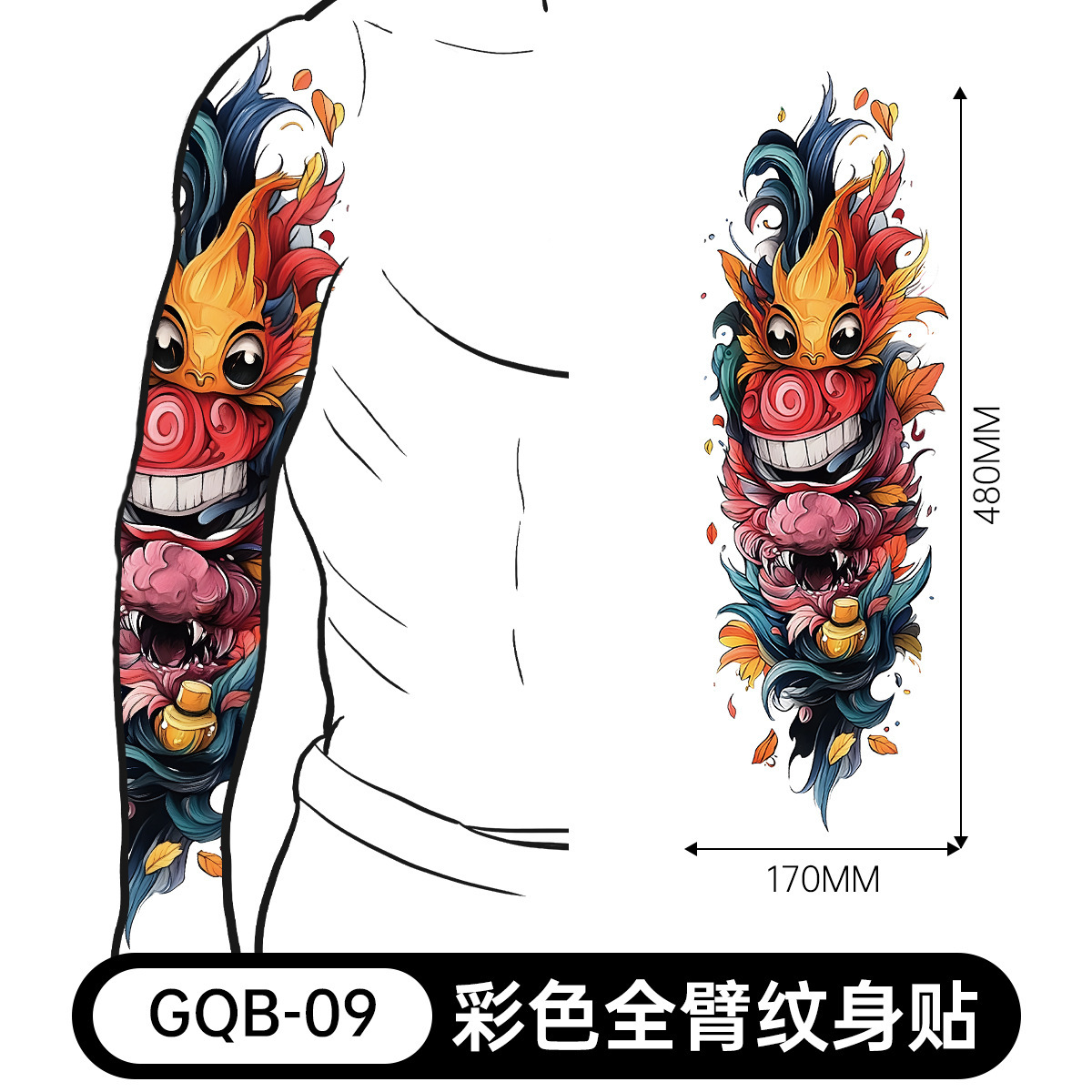 Gqb-009-480170mm