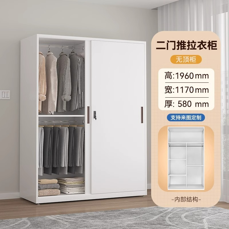 Two sliding doors (117cm long)
