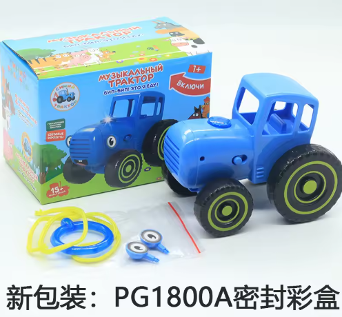 Pg1800a sealed color box with 15 russian songs