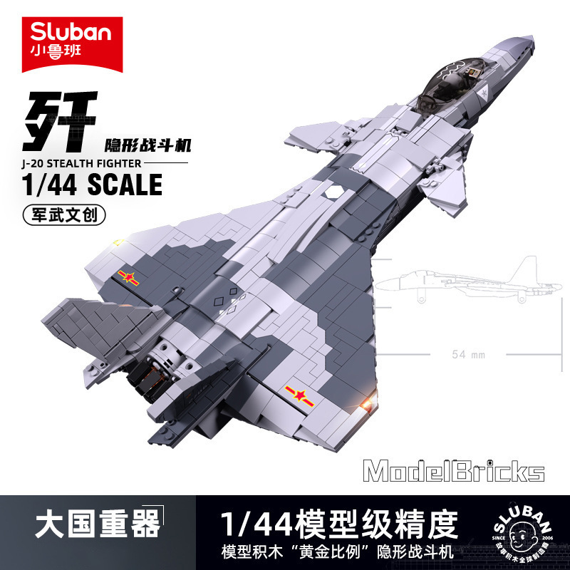 B0931 Strike 20, chasseur furtif