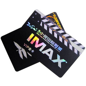 高品质定制PVC透明VIP透明访问名片 - Product Image 2