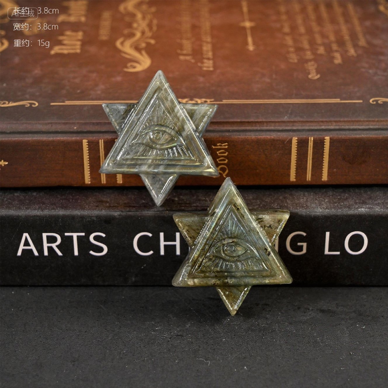 Hexagram All-Seeing Eye