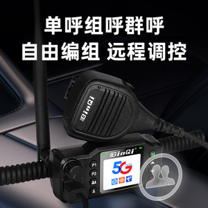 Stazioni base radio bidirezionale a doppia banda prezzo basso esterno wireless auto walkie talkie cb radio poc