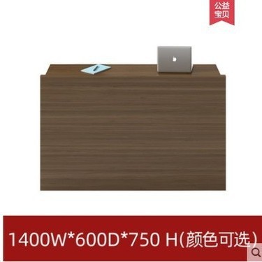 Podium 1400w600d750h