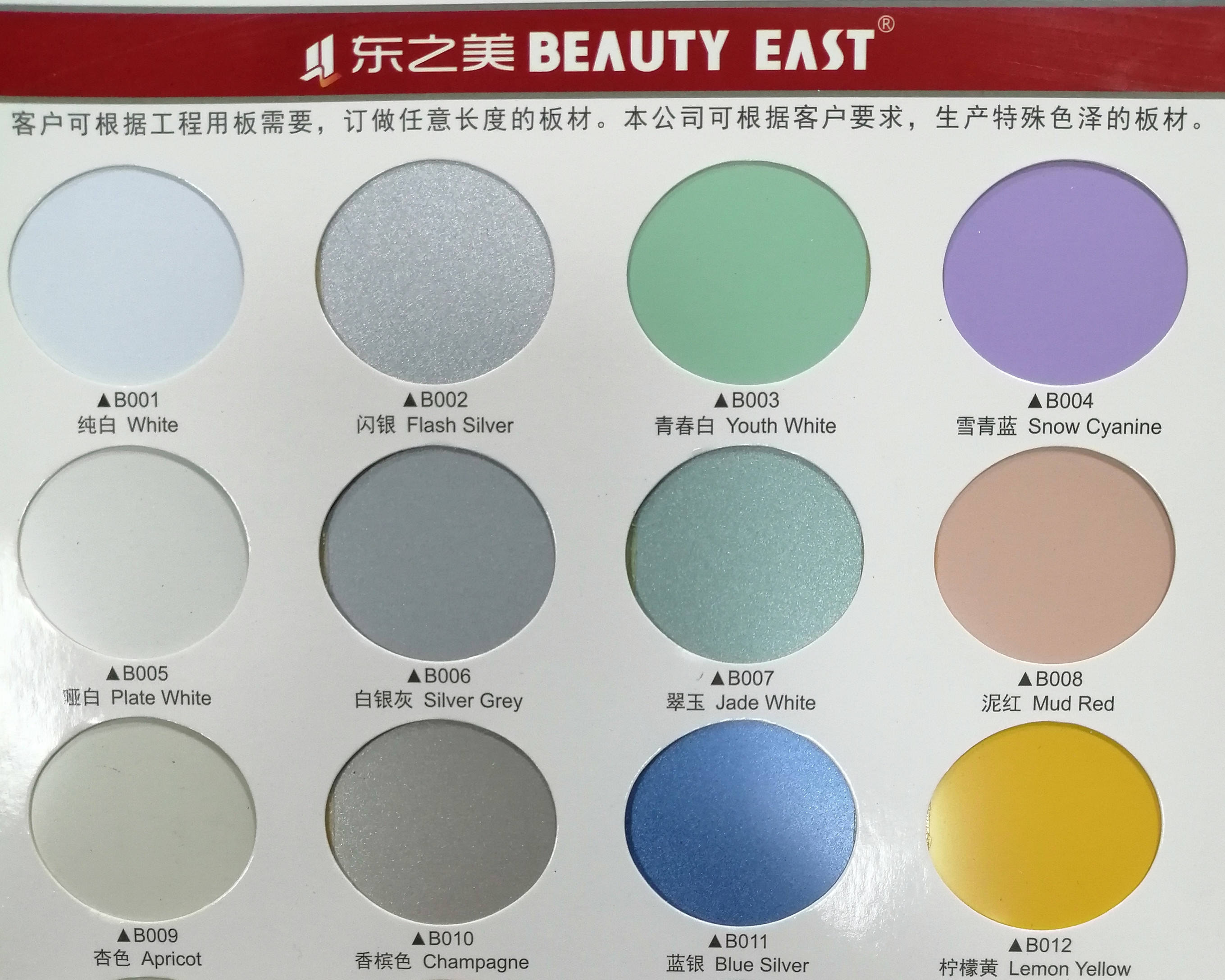 Longueur adaptée aux besoins du client