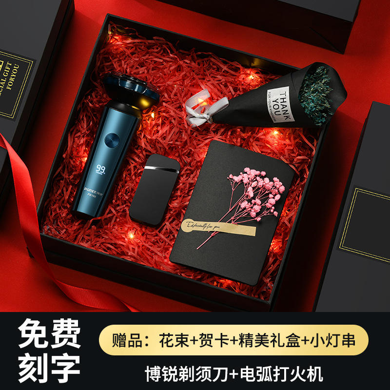 Coffret cadeau raffia exquis : Briquet et rasoir (Bouquet, carte de vœux et lampe)