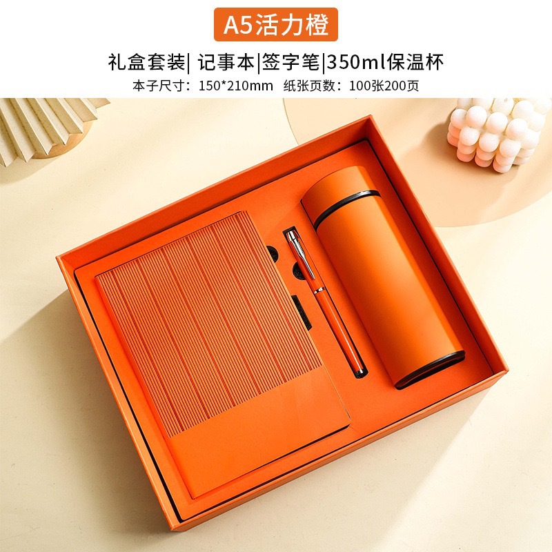 Fragrant orange + signature pen + 350ml thermos cup