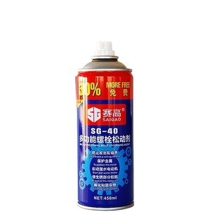 Anti-Rust Spray Lubricant Spray Penetrating <strong>Fluid</strong> Degrippant Rust Protection Spray Ungrippant Cleaning - Product Image 4