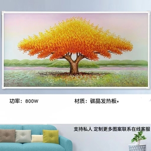 800W-<strong>B</strong> Fast Heating Wall Mounted&amp;ceiling Mounted 800W Control WithFar Infrared Carbon Crystal Panel <strong>Heater</strong> - Product Image 5