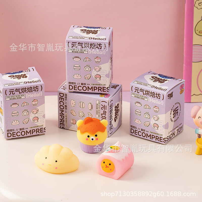 boxed baking cake blind box-1 piece
