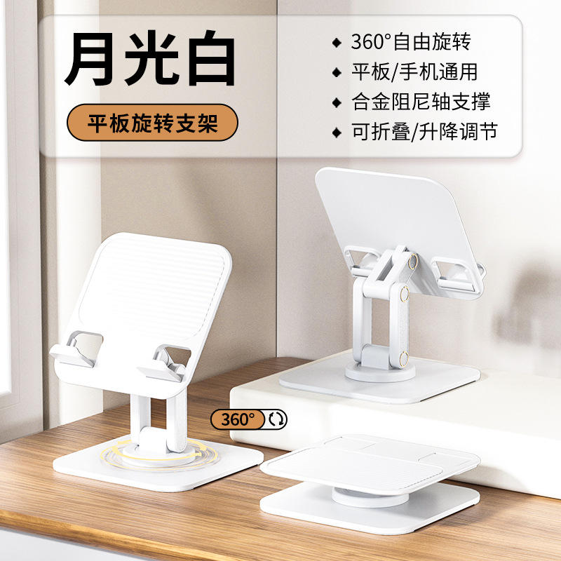 Q18 - L white aluminum alloy material