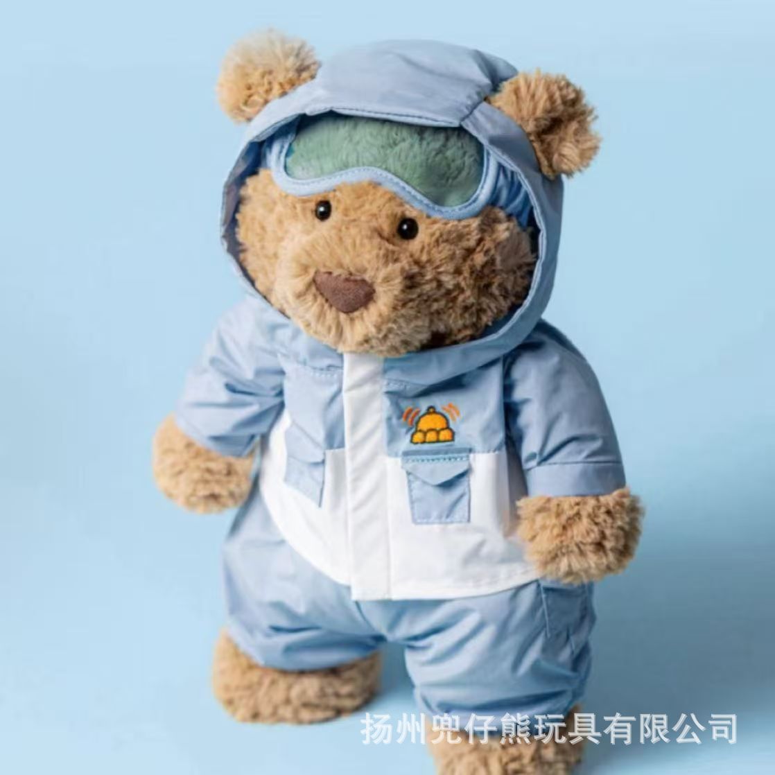 Peluche Ours Skieur