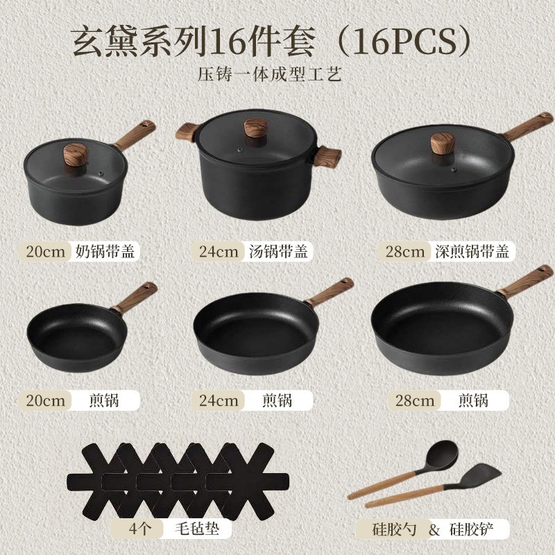 Xuan Dai Series Set - 16 Pieces