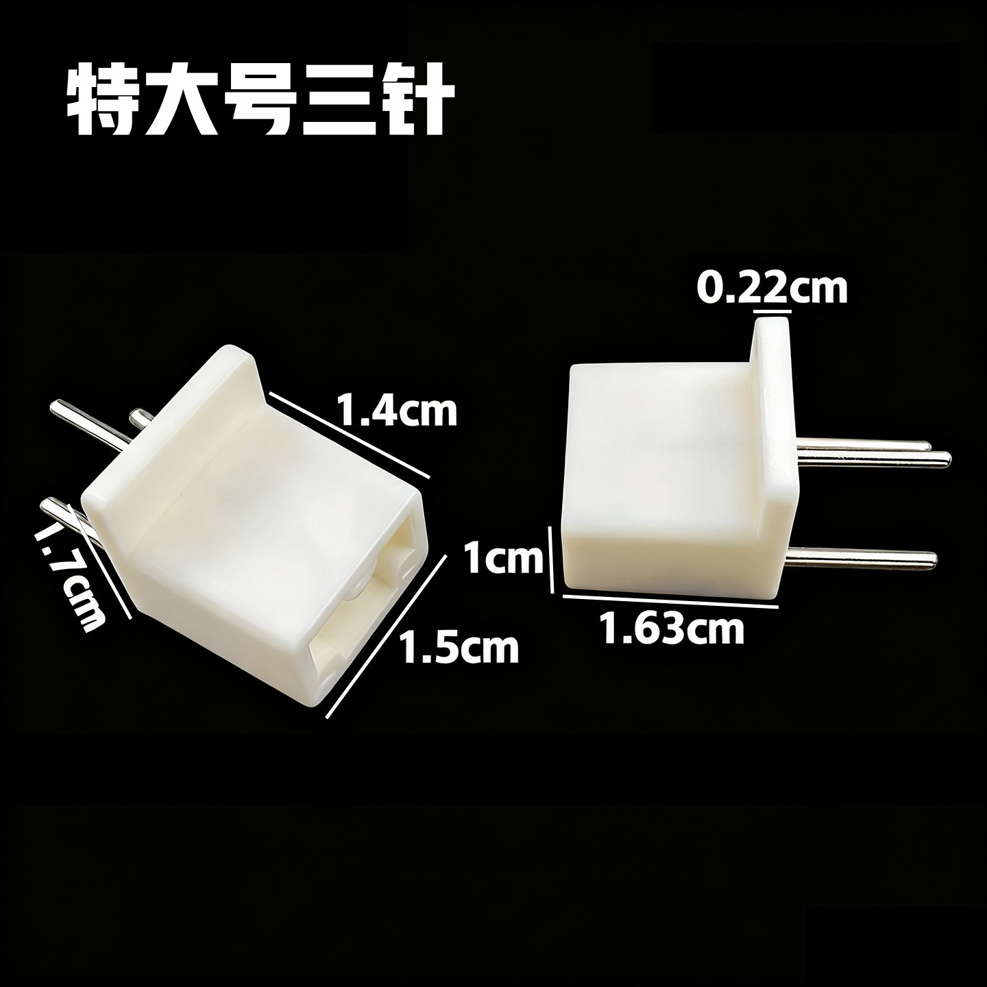 Extra Large Three Needles