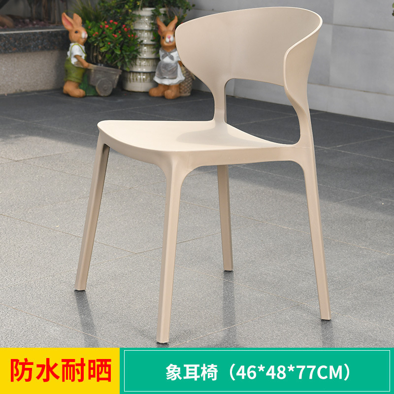 Fauteuil oreille d'éléphant, 1 pièce