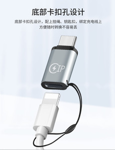 Type c usbc <strong>usb</strong> c type-c <strong>to</strong> 8 pin 8p adapter 2.1A Charge - Product Image 4
