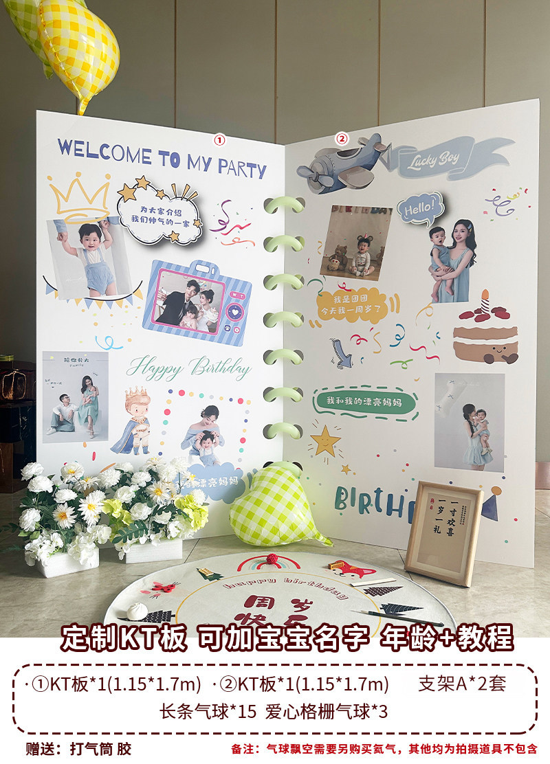 Birthday gift book decoration-family style