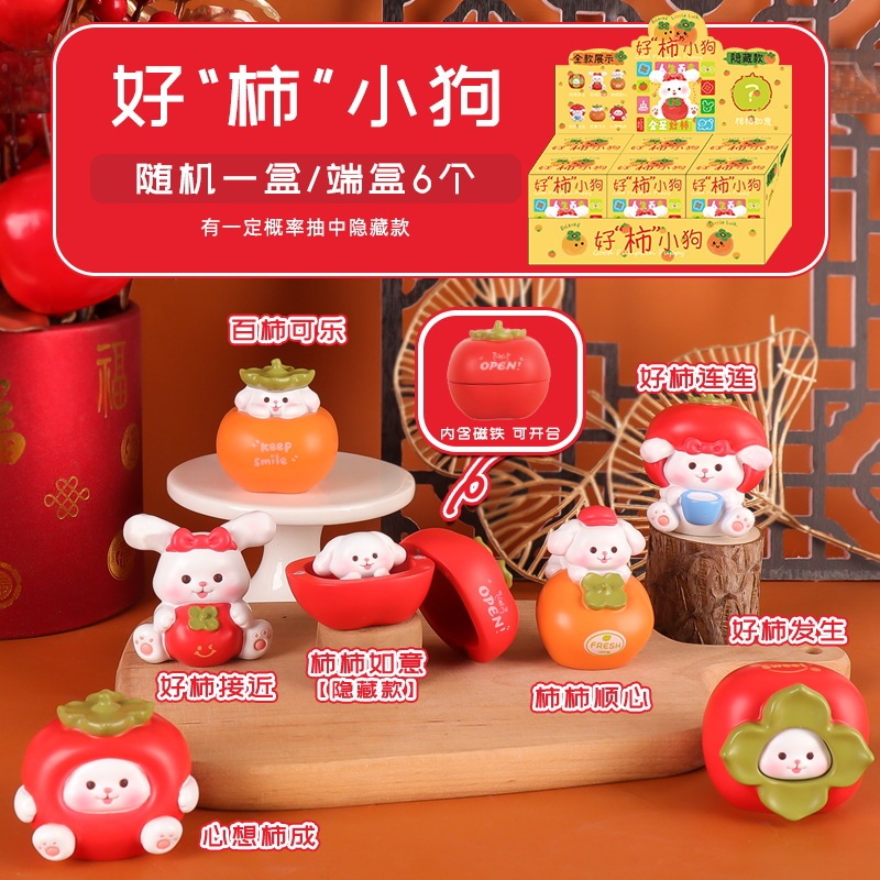 ลูกสุนัขลูกพลับแบบสุ่มหนึ่งตัว