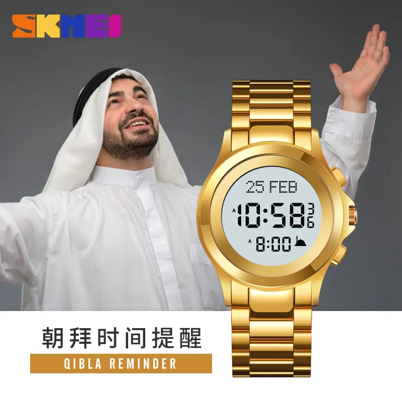 SKMEI Newest Products 2270 Round Style azan watches Prayer watch manufacturers For qibla Azan muslim prayer watch