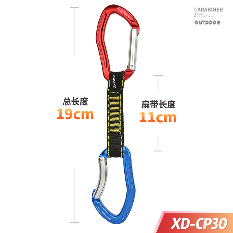 XDCP26 longueur de l'élingue 11 cm